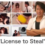 License to Steal 一条正都のセックステクニック